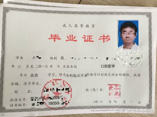 醫(yī)學(xué)專業(yè)可以自考本科