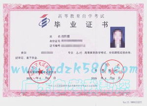 自考本科和高考的難度比