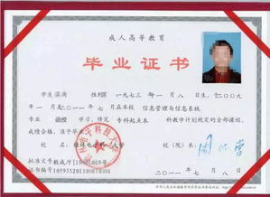 溫州自考本科考點(diǎn)