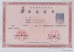 蘇州自考本科什么時(shí)候報(bào)名時(shí)間