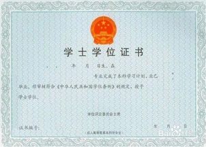 四川全日制本科自考學校