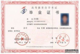 暨南大學(xué)自考會計(jì)本科科目