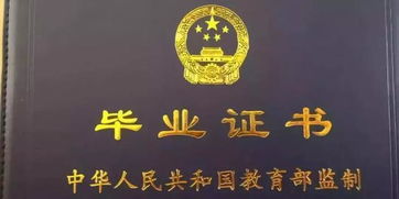 自考本科最高學(xué)歷