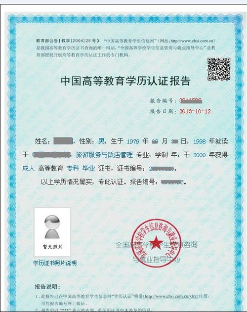 自考本科論文不答辯可以嗎