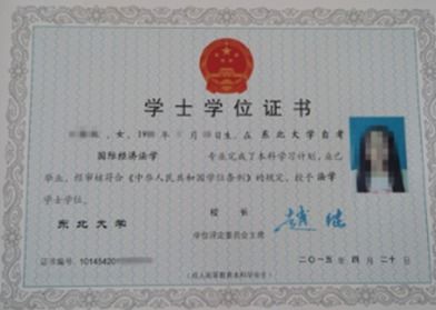 自考本科學(xué)位考替考沈陽