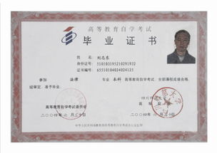 軍隊(duì)自考本科認(rèn)證需要哪些材料