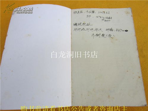 自考本科中國(guó)現(xiàn)當(dāng)代史題集