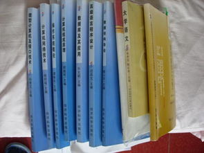 計(jì)算機(jī)專業(yè)自考本科書本哪里買