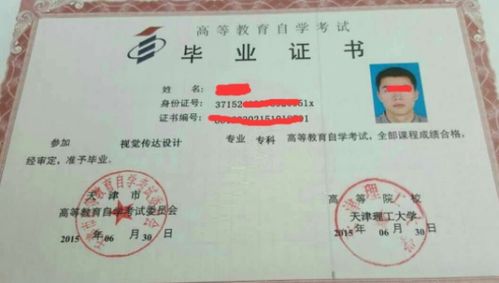 山西自考教育管理本科科目