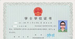 大專學(xué)歷出來(lái)能自考本科