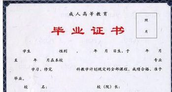 高升本和高升專加自考本科的區(qū)別