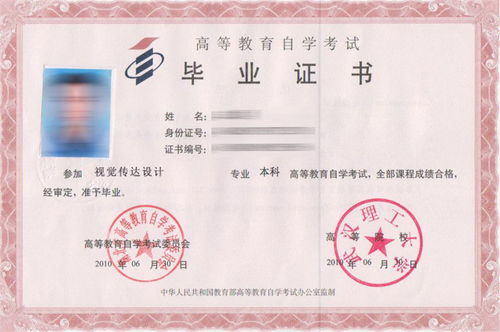 自考本科考點(diǎn)在哪里