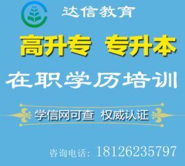 深圳自考本科積分多少