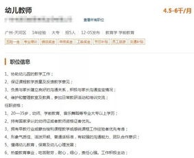 自考本科科兒童發(fā)展理論復(fù)習(xí)資料