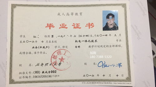 成人大?？梢赞D(zhuǎn)自考本科不