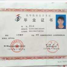 四川自考英語本科w050201