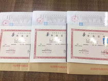 報(bào)自考本科怎么報(bào)名