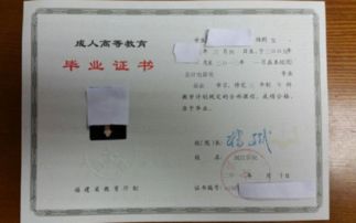 本科自考與本科的區(qū)別是什么