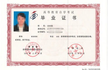 江西南昌自考報名時間長本科