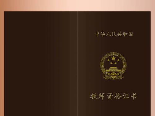 自考本科報考執(zhí)業(yè)證書