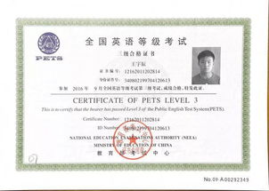 自考英語本科考46級么