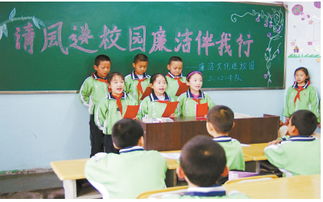 清風沐校園廉潔伴我行的征文,清風進校園,廉潔伴我行主題班會PPT,清風進校園廉潔伴我行主題班會