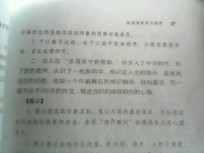 校園里的溫暖瞬間作文500字