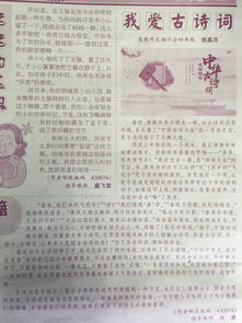 作文,離別,高中,校園