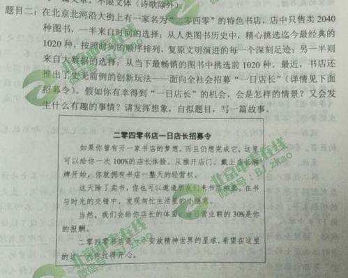 校園二三事小標(biāo)題式作文,校園小標(biāo)題作文600字,關(guān)于校園的作文小標(biāo)題