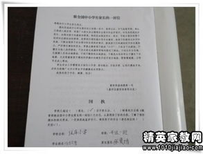 作文,事件,校園安全,范文