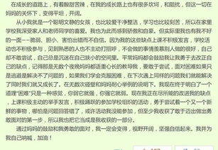 愛心滿校園作文300字,愛心滿校園作文,愛心在校園里回蕩作文