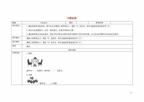 快樂的校園三級200字作文