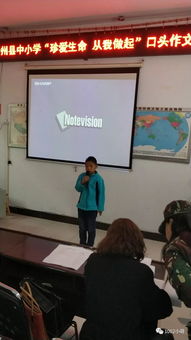 我愛(ài),作文,征文,從我做起