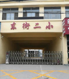 校園的快樂時光作文