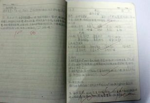 我們的校園作文三級上冊