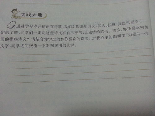 春天的校園130字作文