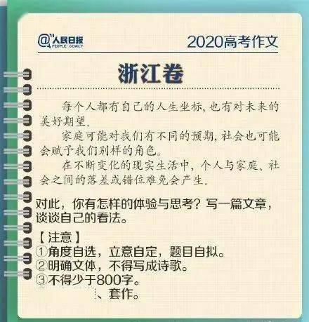 不要在校園里成為低頭族英語作文