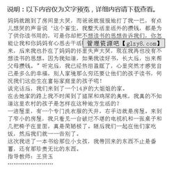 有關(guān)校園扶貧的作文