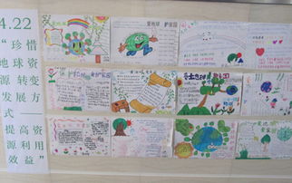 愛護校園環(huán)境做美德少作文