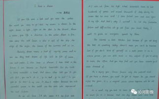 校園精彩藝術(shù)節(jié)作文