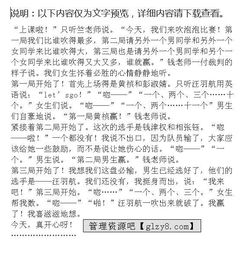 校園泡泡節(jié)泡泡節(jié)作文300