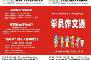 給感動截圖作文600字初中,給感動截圖作文600字,給什么截圖作文600字