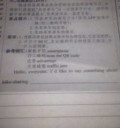 校園身影初三作文