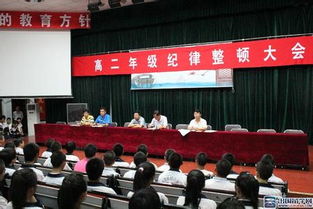 校園紀(jì)律整頓心得體會作文