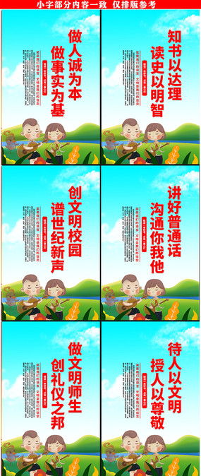 作文,長廊,校園