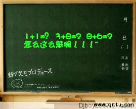 作文,風(fēng)氣,校園