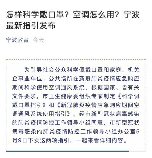 口罩下校園生活作文