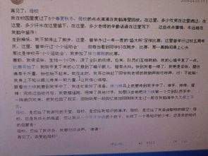 作文,校園生活,告別