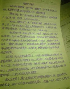 我愛(ài)校園為主題的作文1000字作文