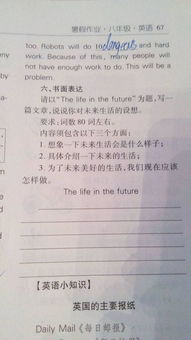 關(guān)于校園旅游的英語(yǔ)作文80詞